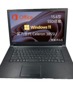 【amazon 整備済み品】 東芝 ノートPC 【得々通販専用無線マウス】ダイナブック B65／Win11 Pro搭載／office 2019／第六世代Celeron 3855U ／メモリ8GB／SSD128GB ／15.6インチ／WiFi／Bluetooth／HDMI／SDスロット(整備済み品)